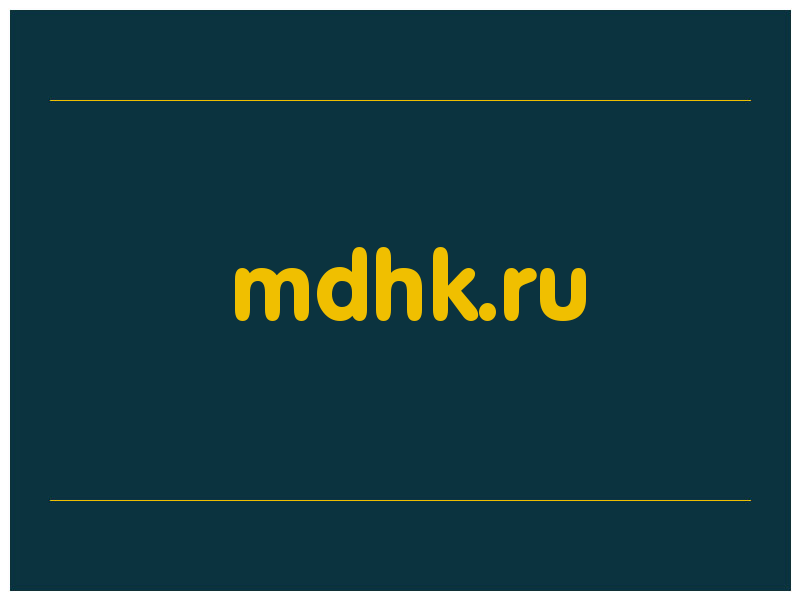 сделать скриншот mdhk.ru