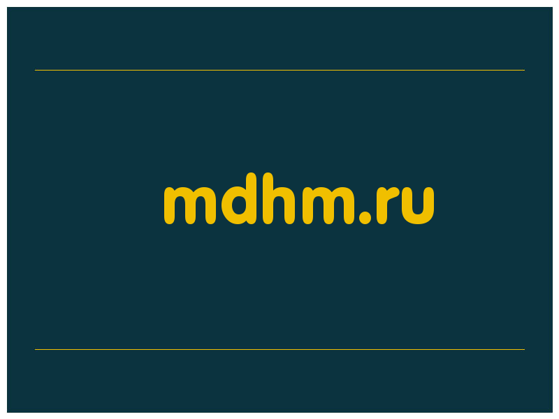 сделать скриншот mdhm.ru