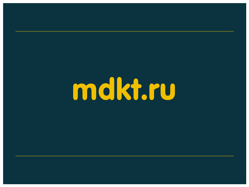 сделать скриншот mdkt.ru