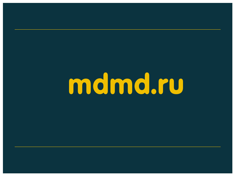 сделать скриншот mdmd.ru