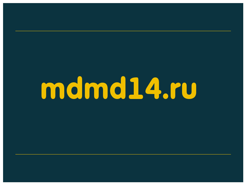 сделать скриншот mdmd14.ru