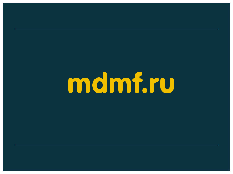 сделать скриншот mdmf.ru