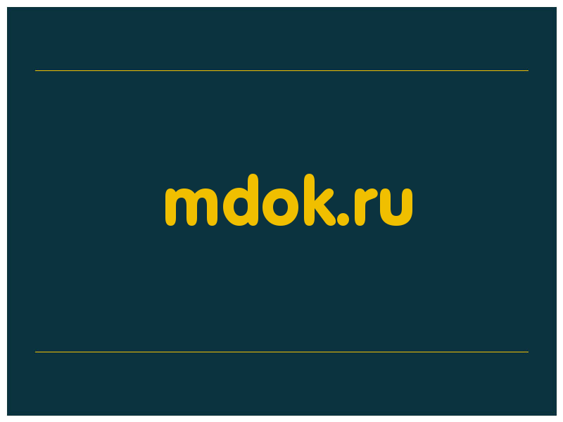 сделать скриншот mdok.ru