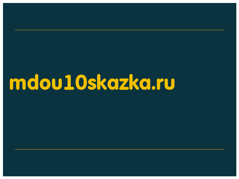 сделать скриншот mdou10skazka.ru