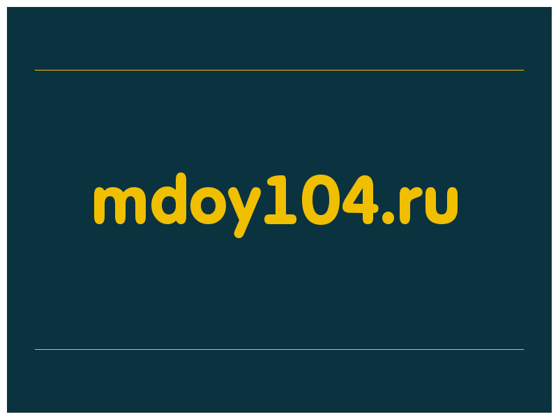 сделать скриншот mdoy104.ru