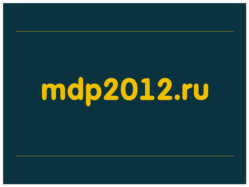сделать скриншот mdp2012.ru