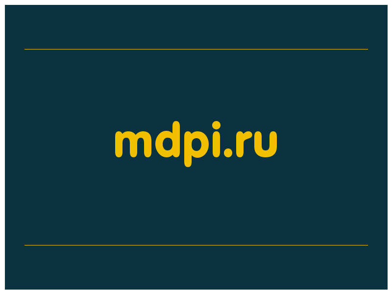 сделать скриншот mdpi.ru