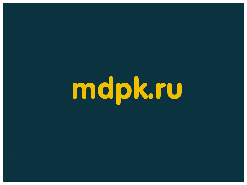 сделать скриншот mdpk.ru