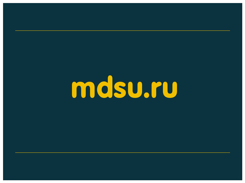 сделать скриншот mdsu.ru