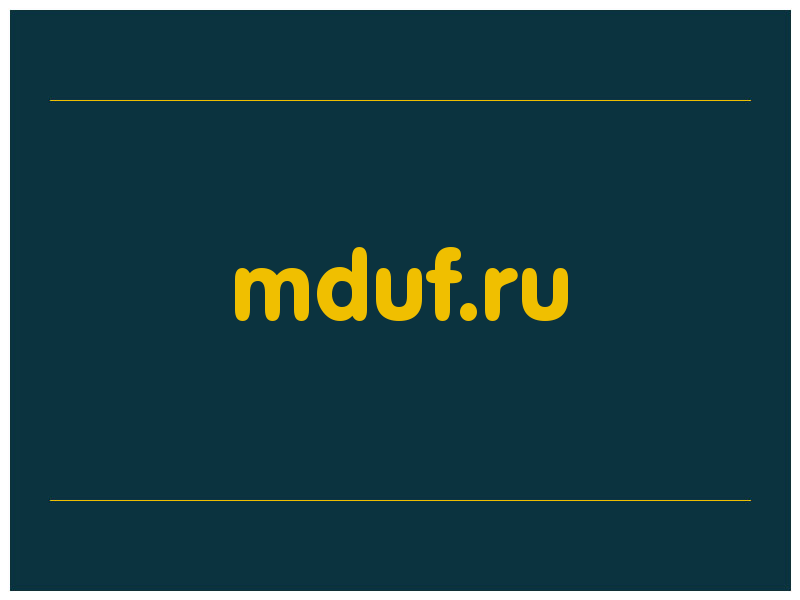 сделать скриншот mduf.ru