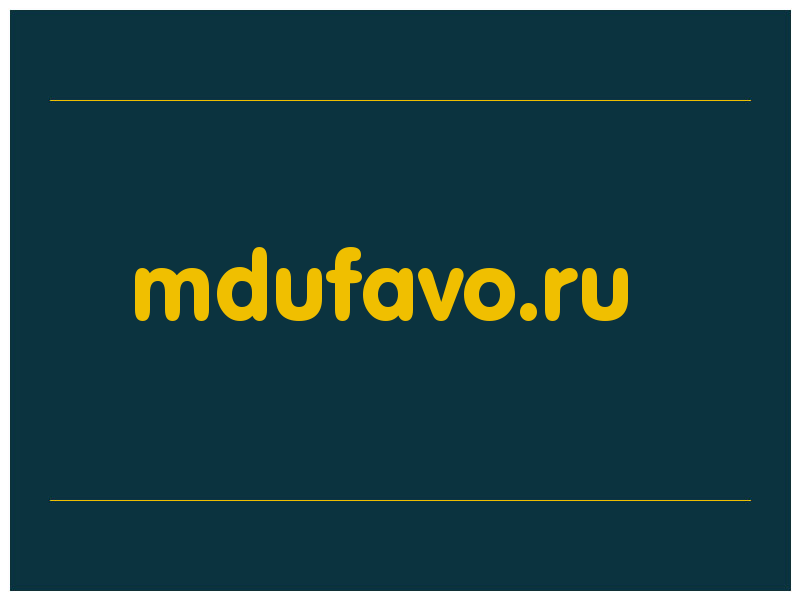 сделать скриншот mdufavo.ru