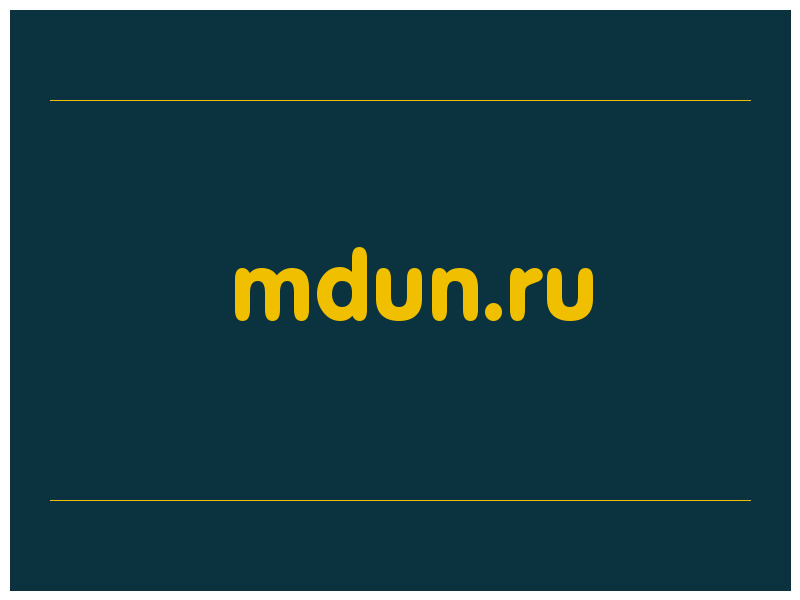 сделать скриншот mdun.ru