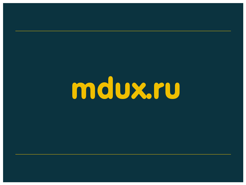 сделать скриншот mdux.ru