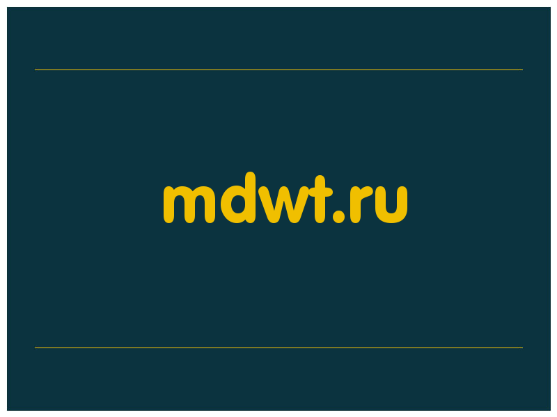 сделать скриншот mdwt.ru