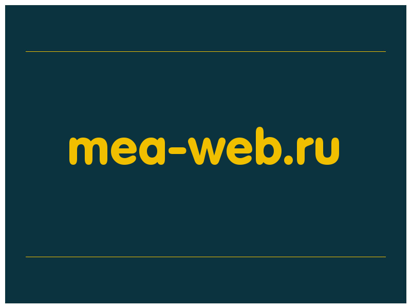 сделать скриншот mea-web.ru