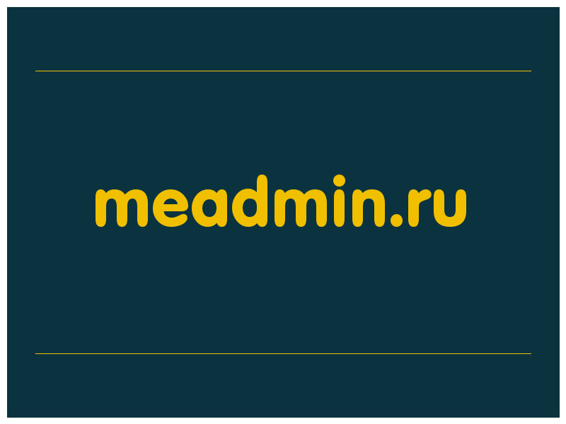 сделать скриншот meadmin.ru