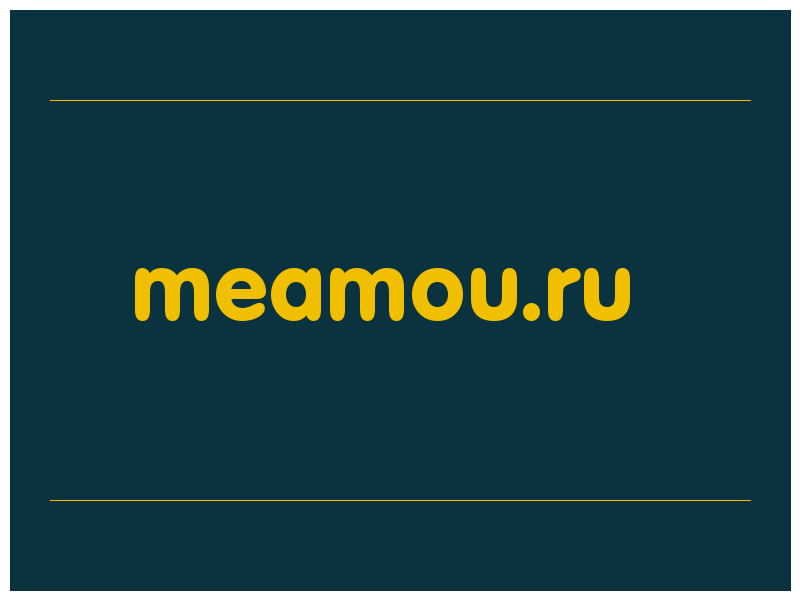 сделать скриншот meamou.ru