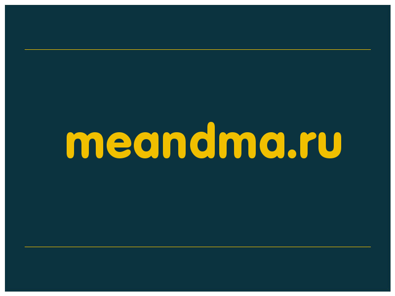 сделать скриншот meandma.ru