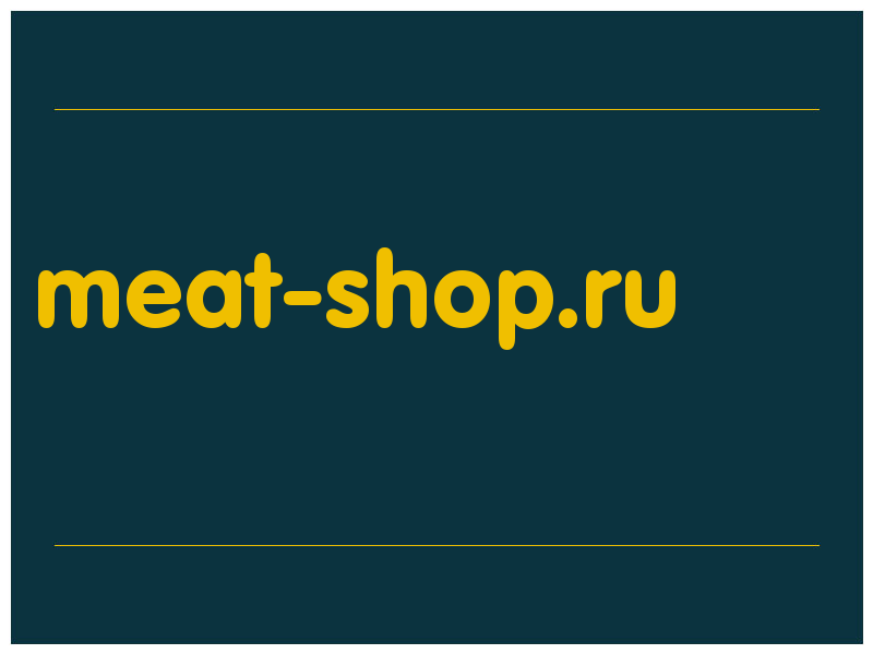 сделать скриншот meat-shop.ru