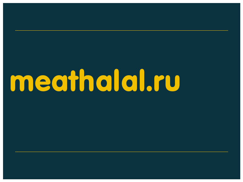 сделать скриншот meathalal.ru