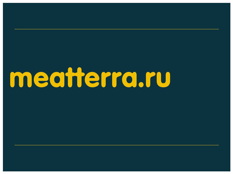 сделать скриншот meatterra.ru