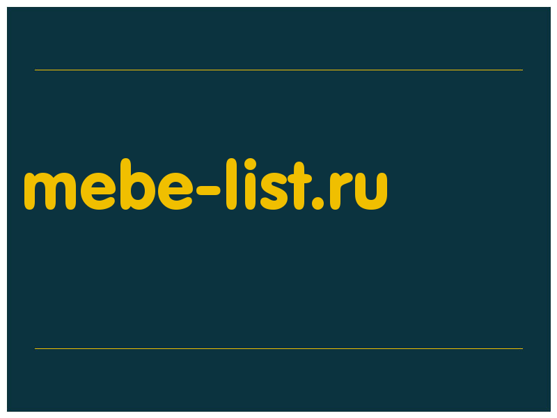 сделать скриншот mebe-list.ru