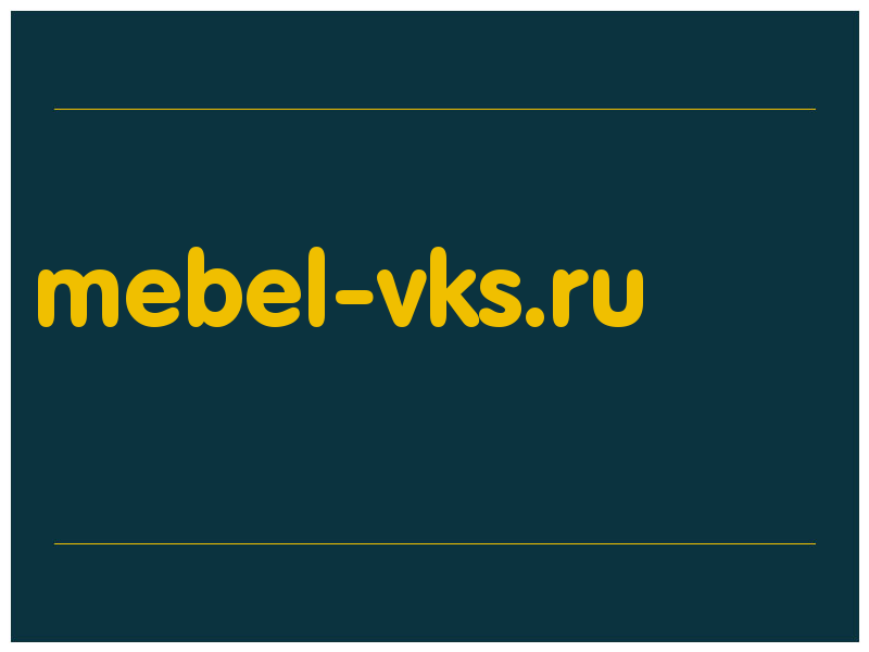 сделать скриншот mebel-vks.ru