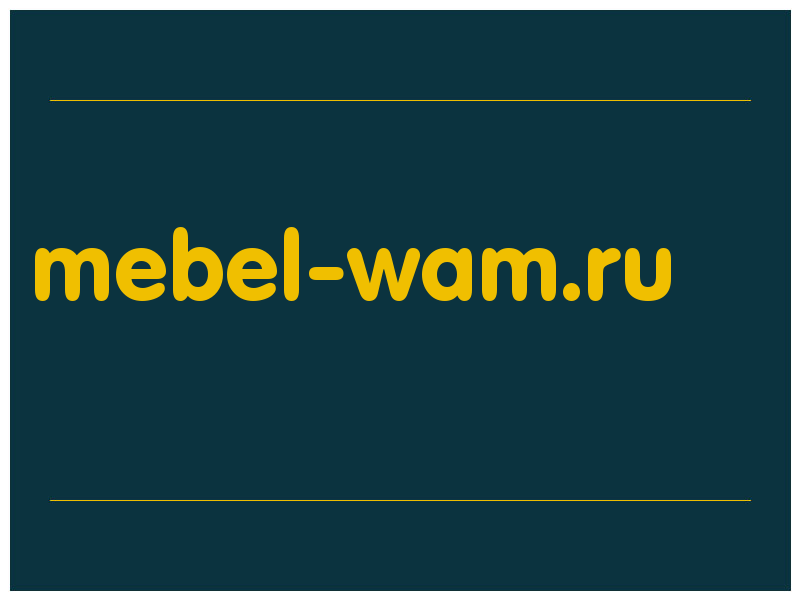 сделать скриншот mebel-wam.ru