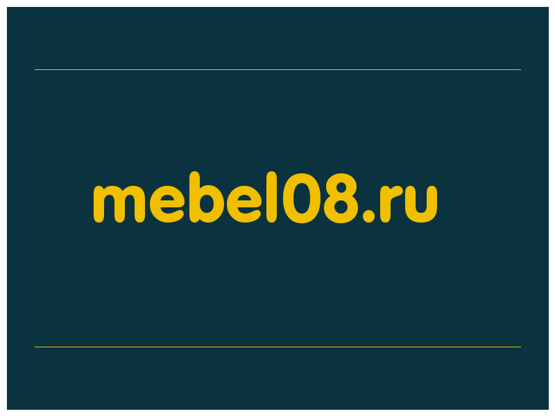 сделать скриншот mebel08.ru