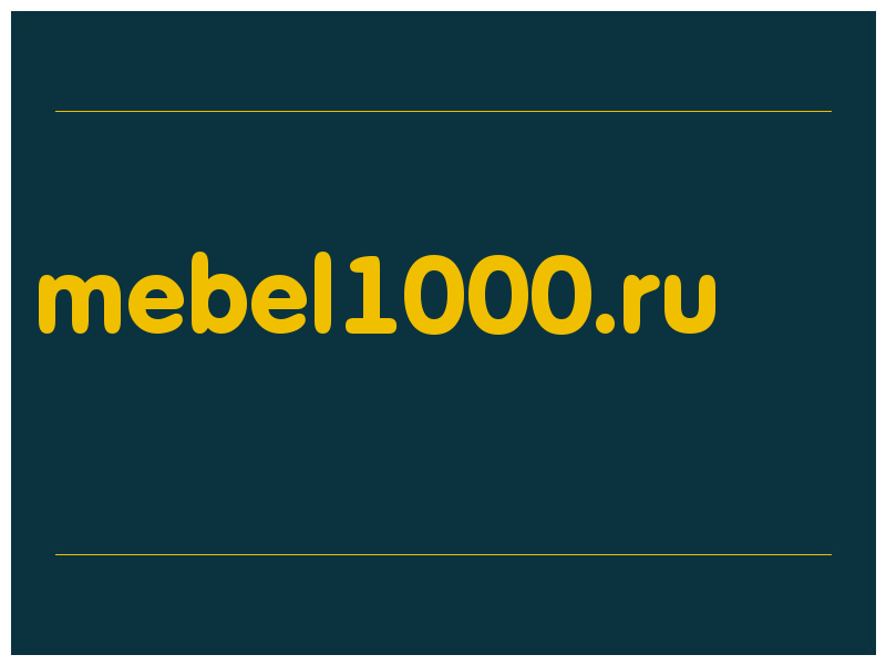 сделать скриншот mebel1000.ru