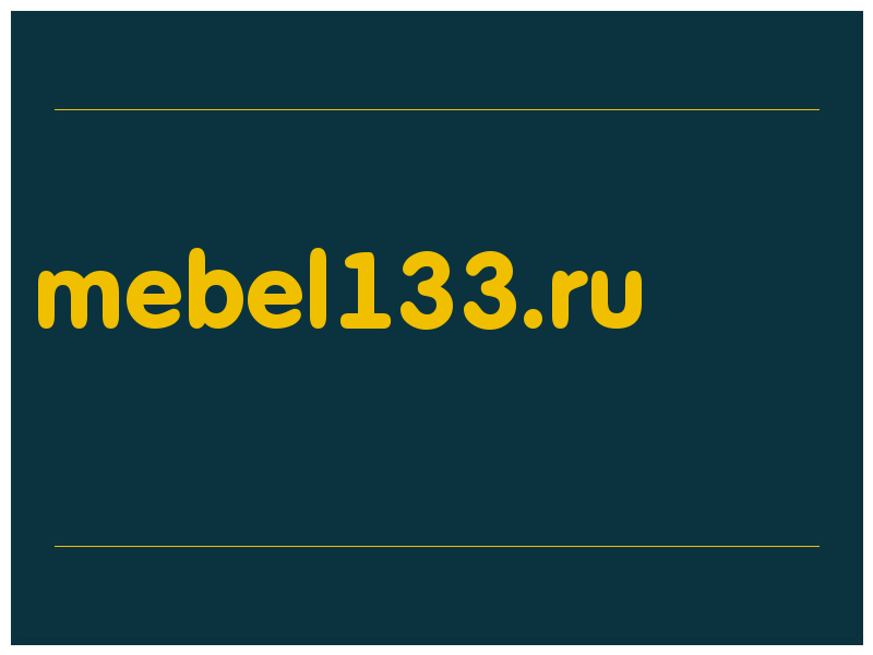 сделать скриншот mebel133.ru