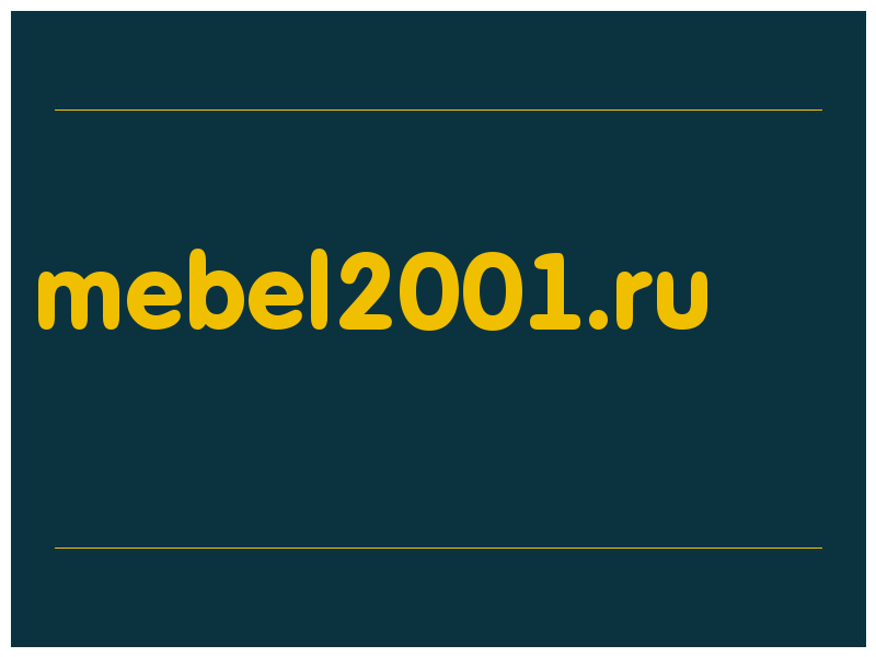 сделать скриншот mebel2001.ru