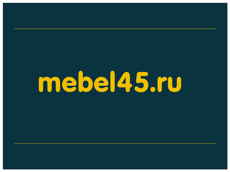 сделать скриншот mebel45.ru