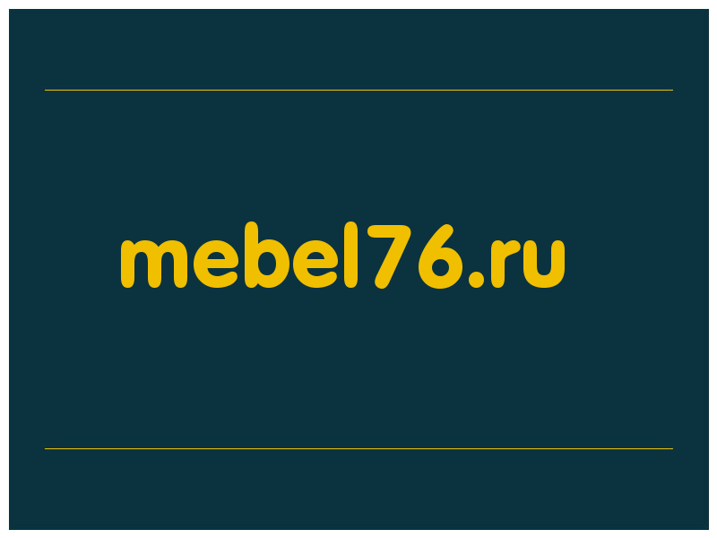 сделать скриншот mebel76.ru