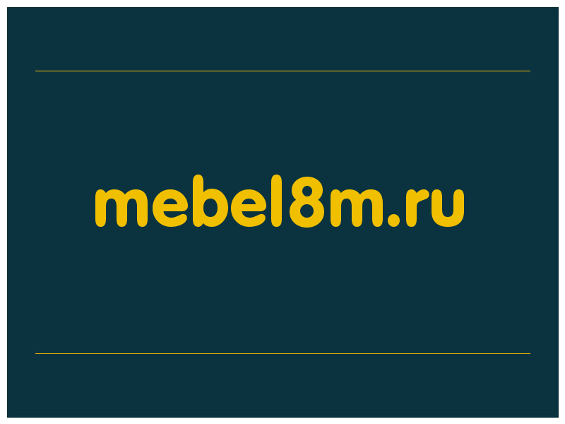 сделать скриншот mebel8m.ru