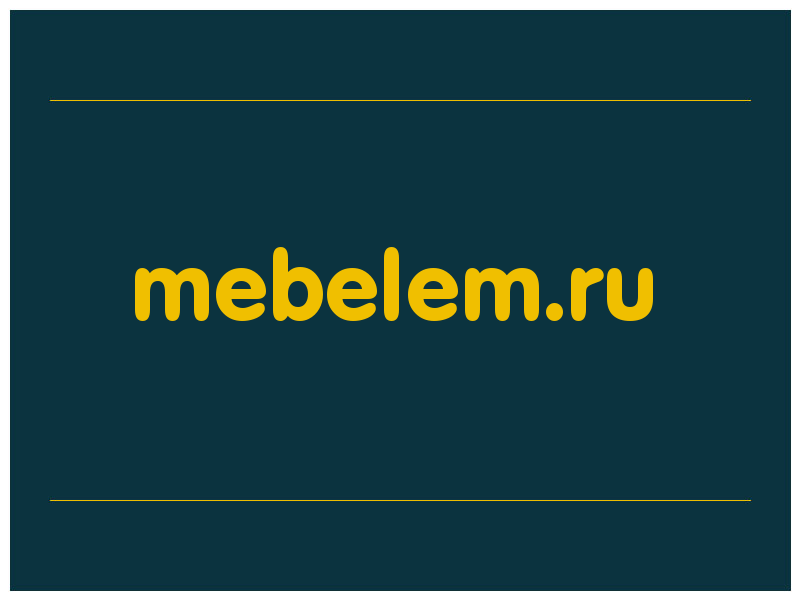 сделать скриншот mebelem.ru