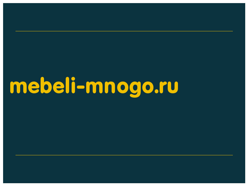 сделать скриншот mebeli-mnogo.ru