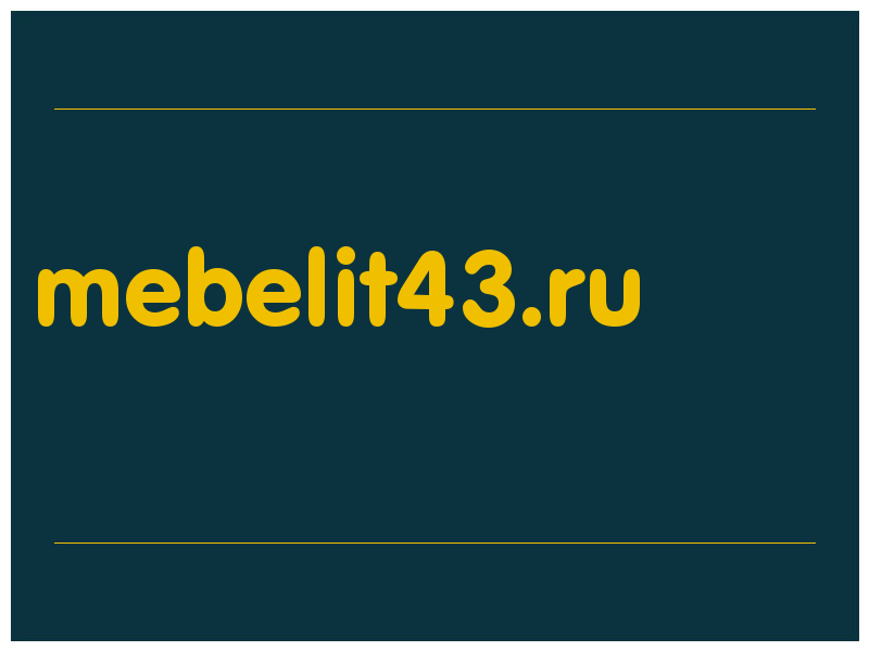 сделать скриншот mebelit43.ru