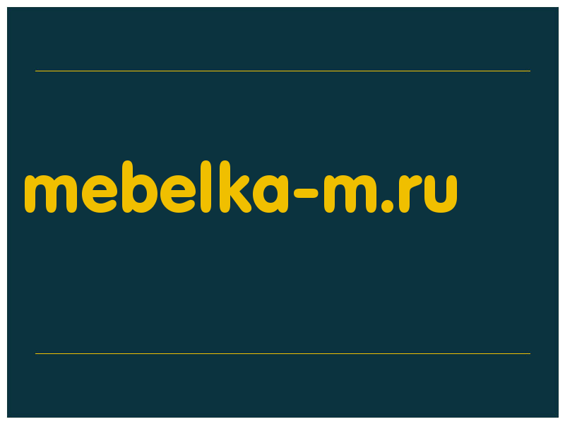 сделать скриншот mebelka-m.ru