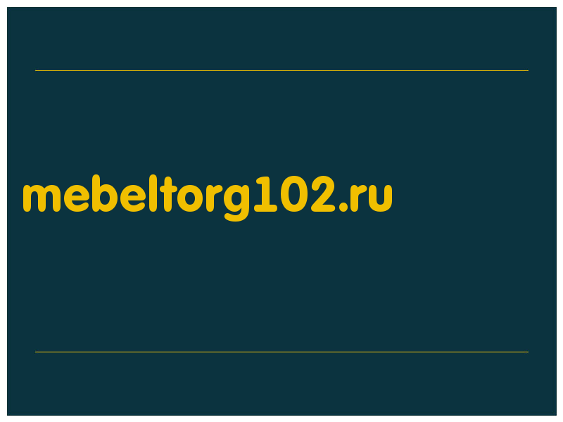сделать скриншот mebeltorg102.ru