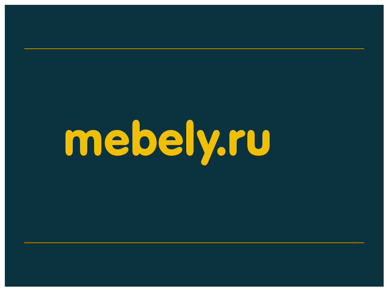 сделать скриншот mebely.ru
