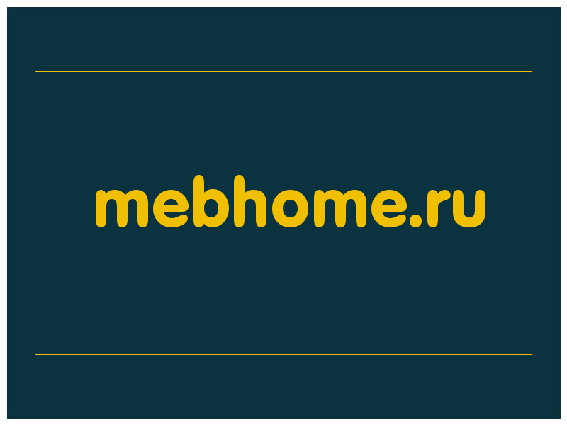 сделать скриншот mebhome.ru