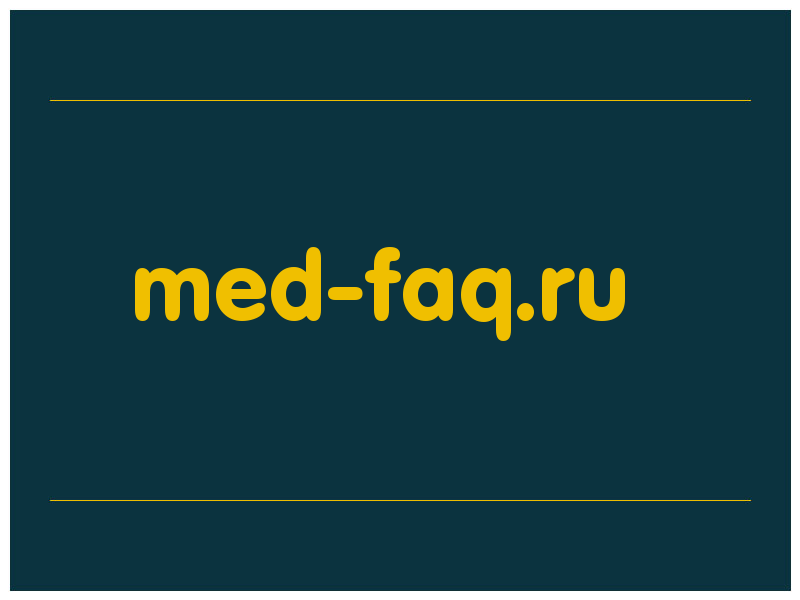 сделать скриншот med-faq.ru