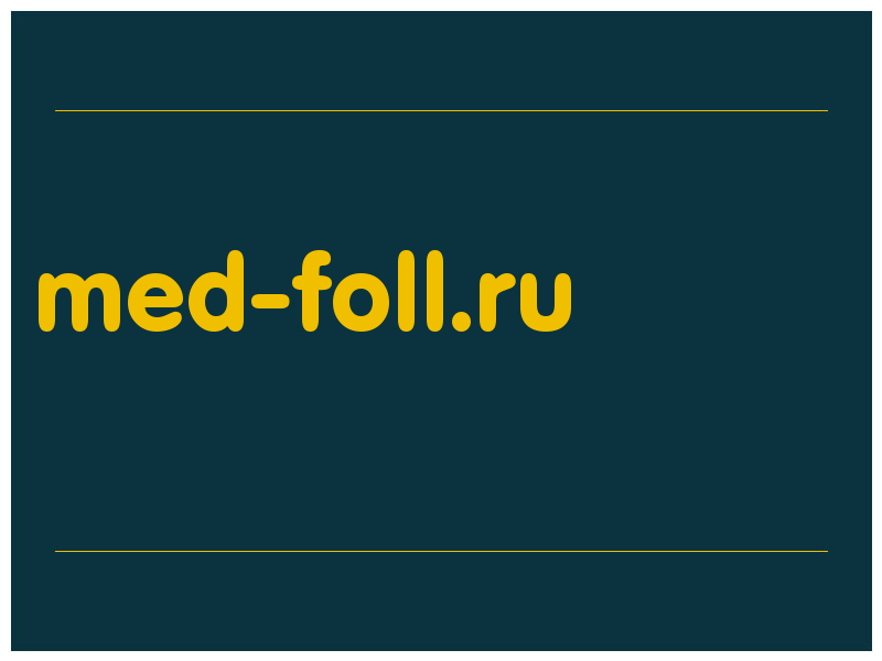 сделать скриншот med-foll.ru