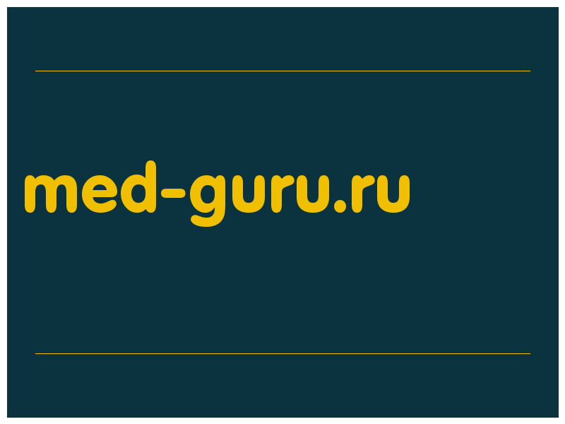 сделать скриншот med-guru.ru