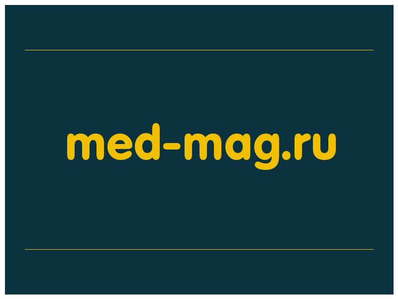 сделать скриншот med-mag.ru