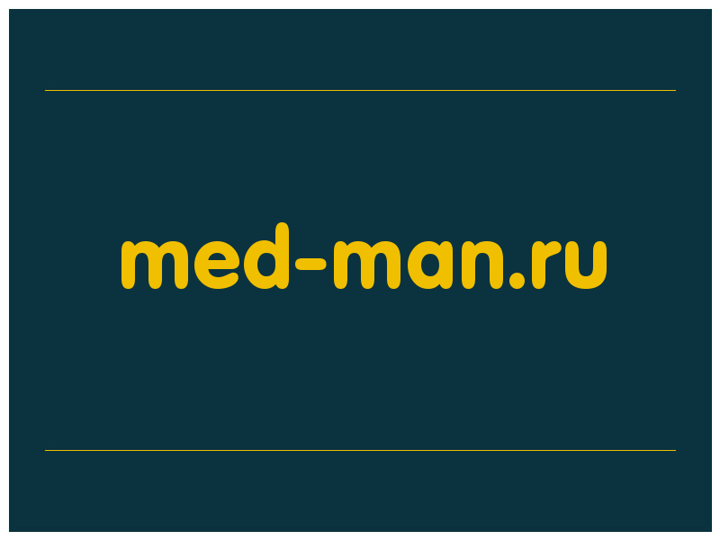 сделать скриншот med-man.ru