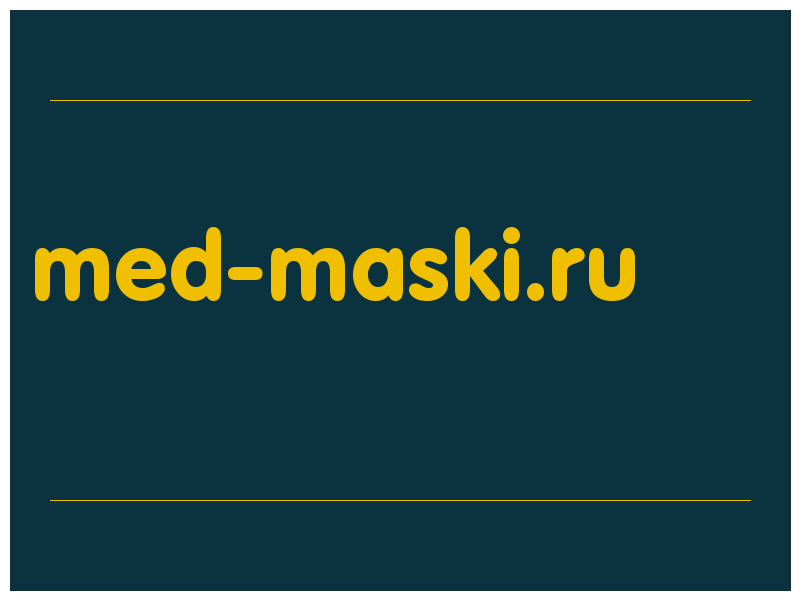 сделать скриншот med-maski.ru