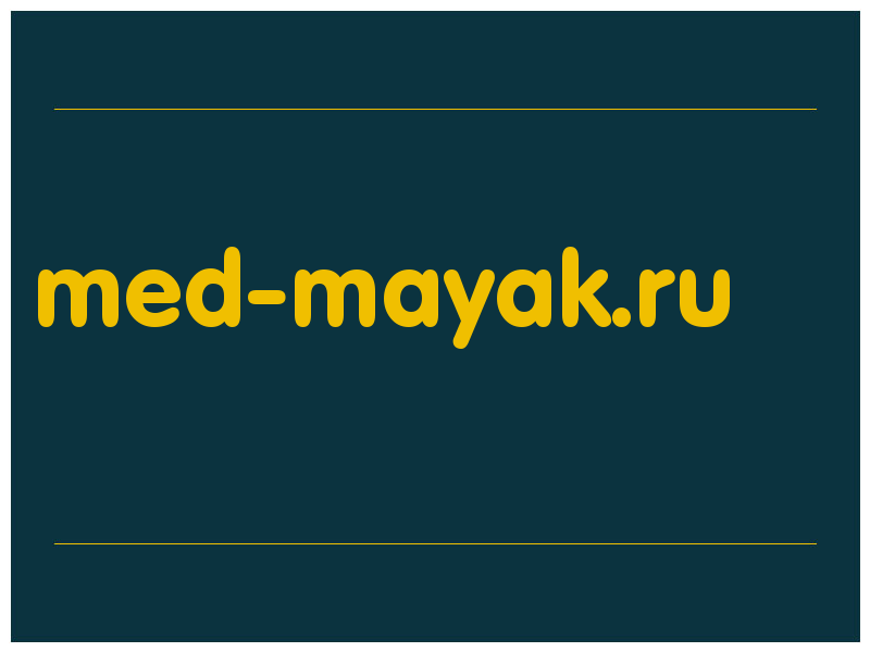 сделать скриншот med-mayak.ru