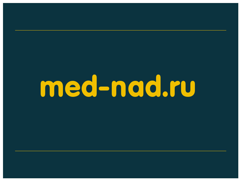 сделать скриншот med-nad.ru